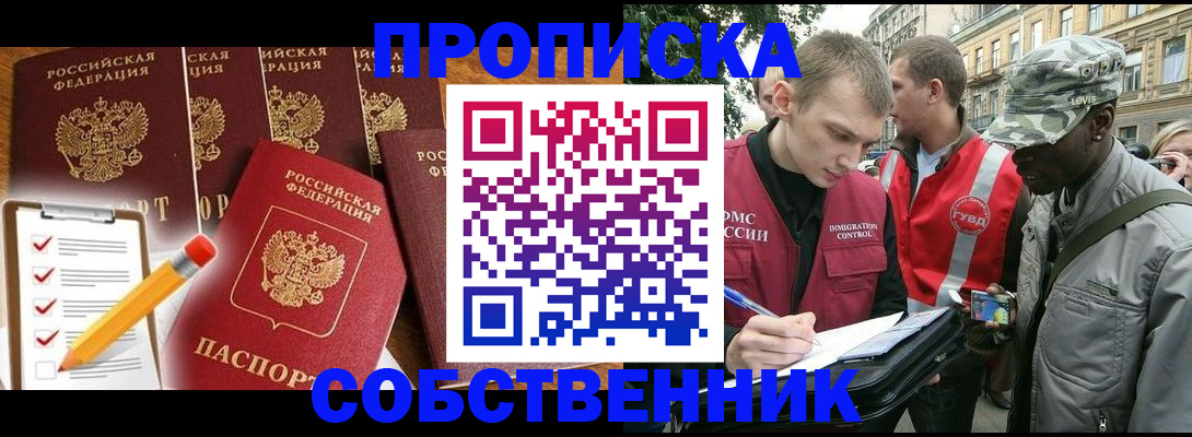 найти адрес прописки в Кохме