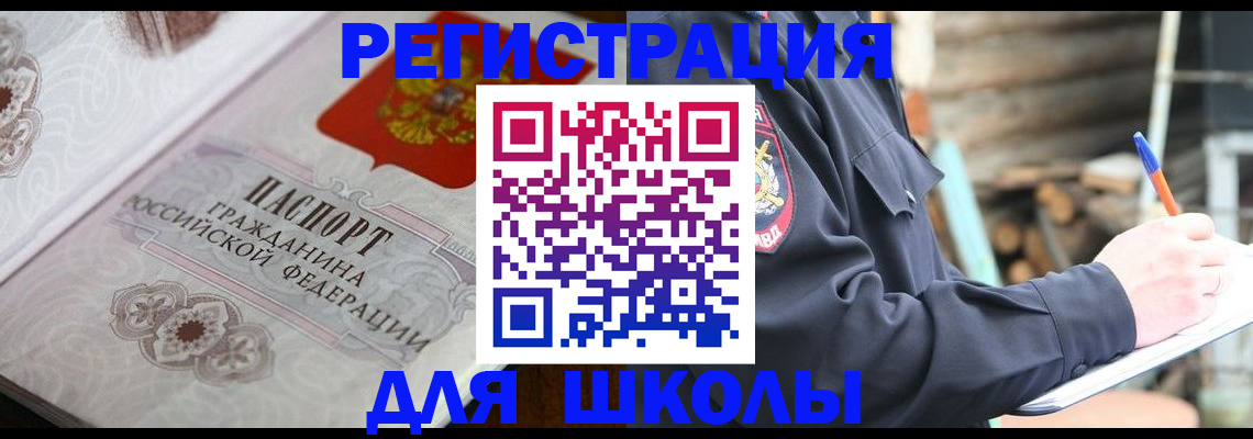 найти адрес прописки в Кохме